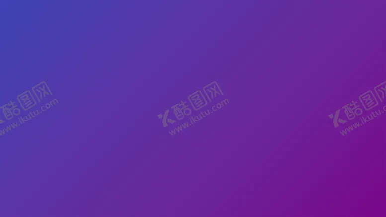 编号：70862202030533187649【酷图网】源文件下载-渐变背景素材