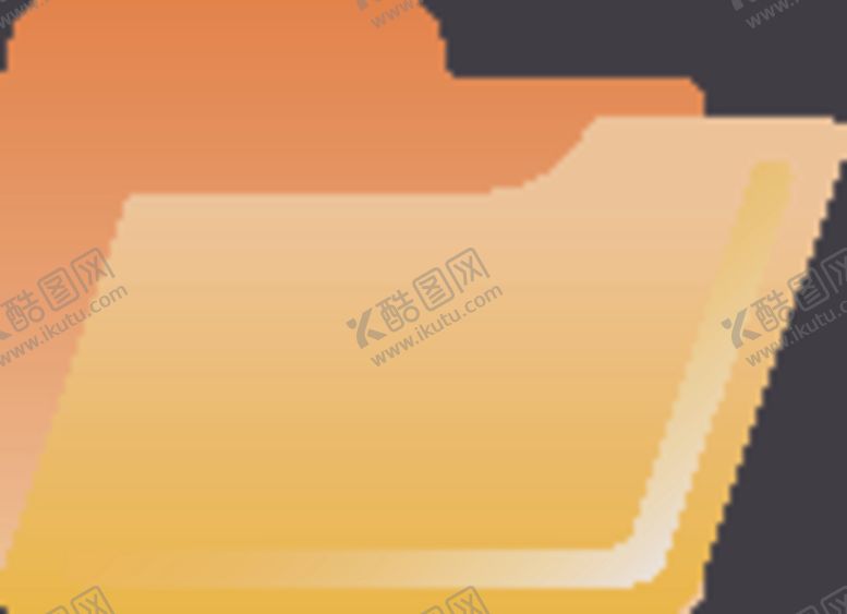 编号：72553509121513549249【酷图网】源文件下载-文件夹