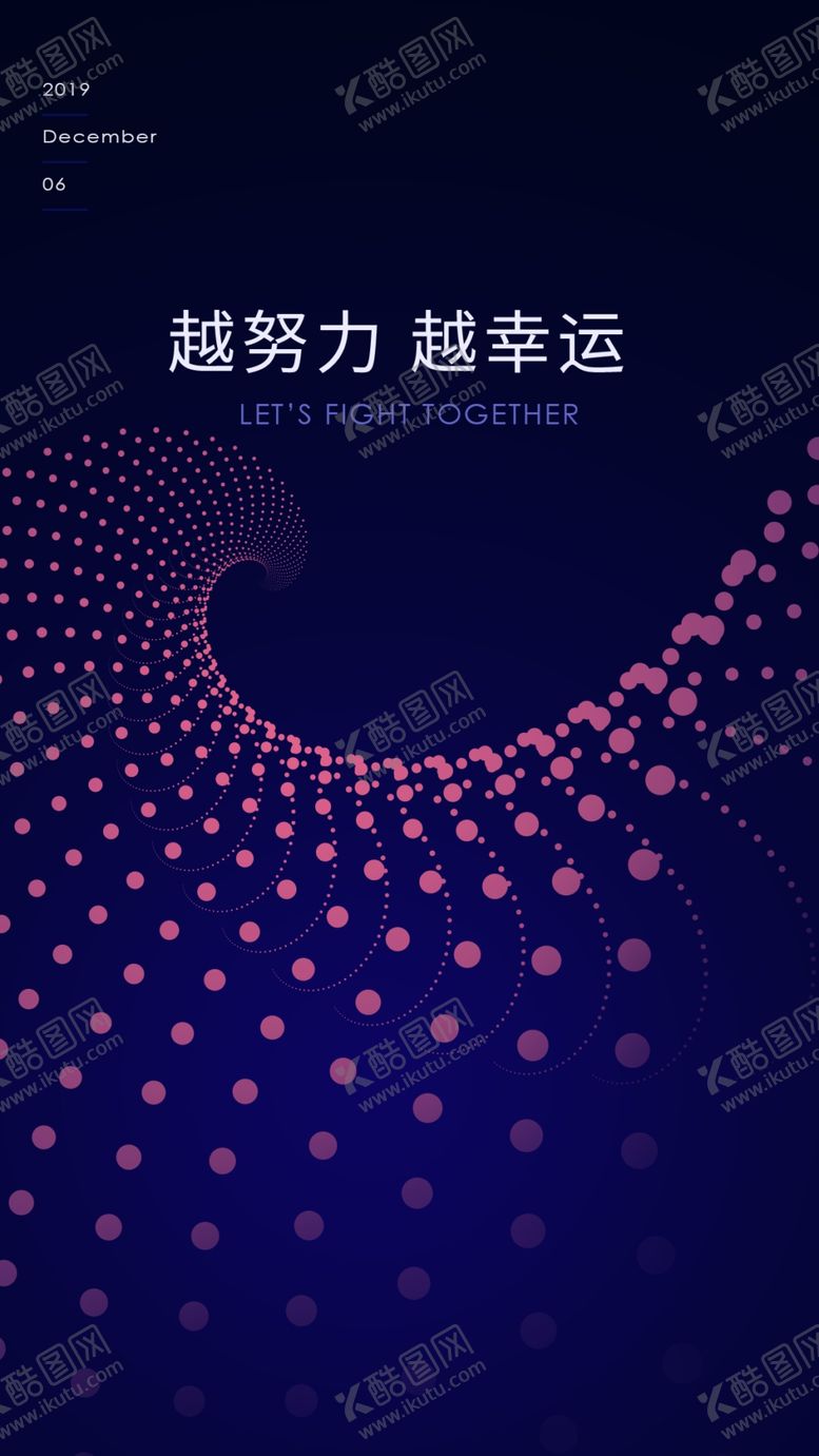 编号：48340109242145161863【酷图网】源文件下载-科技背景图