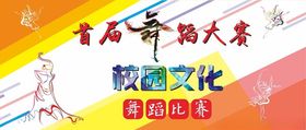 艺术节
