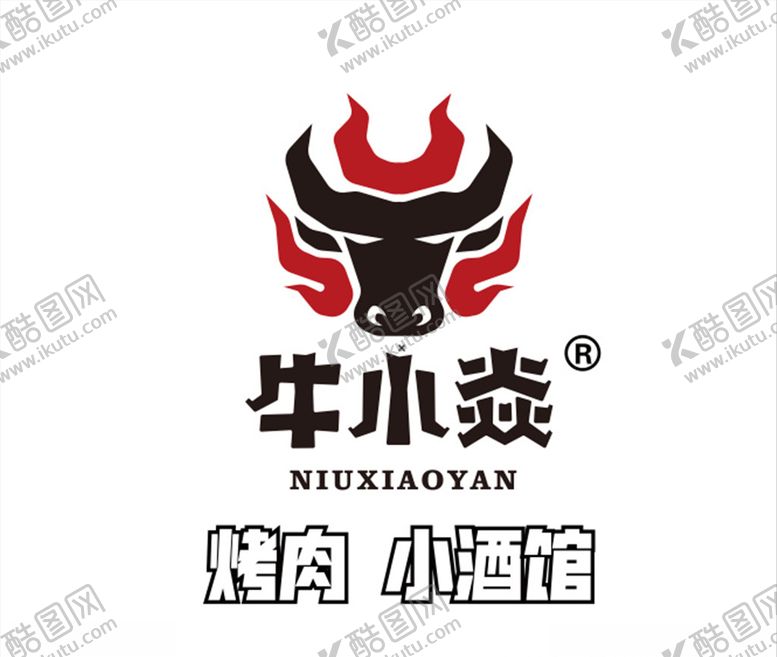 编号：67821505051716027061【酷图网】源文件下载-牛小焱烤肉logo