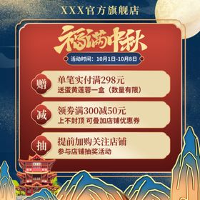 重庆火锅底料宣传图电商主图