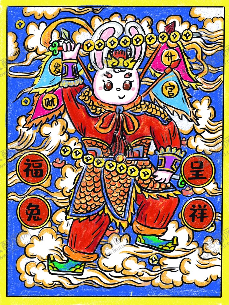 编号：53904709240154100751【酷图网】源文件下载-福兔呈祥海报