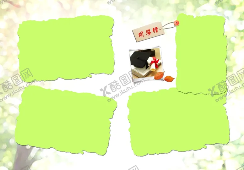 编号：64098707071546444753【酷图网】源文件下载-同学录毕业相册模板
