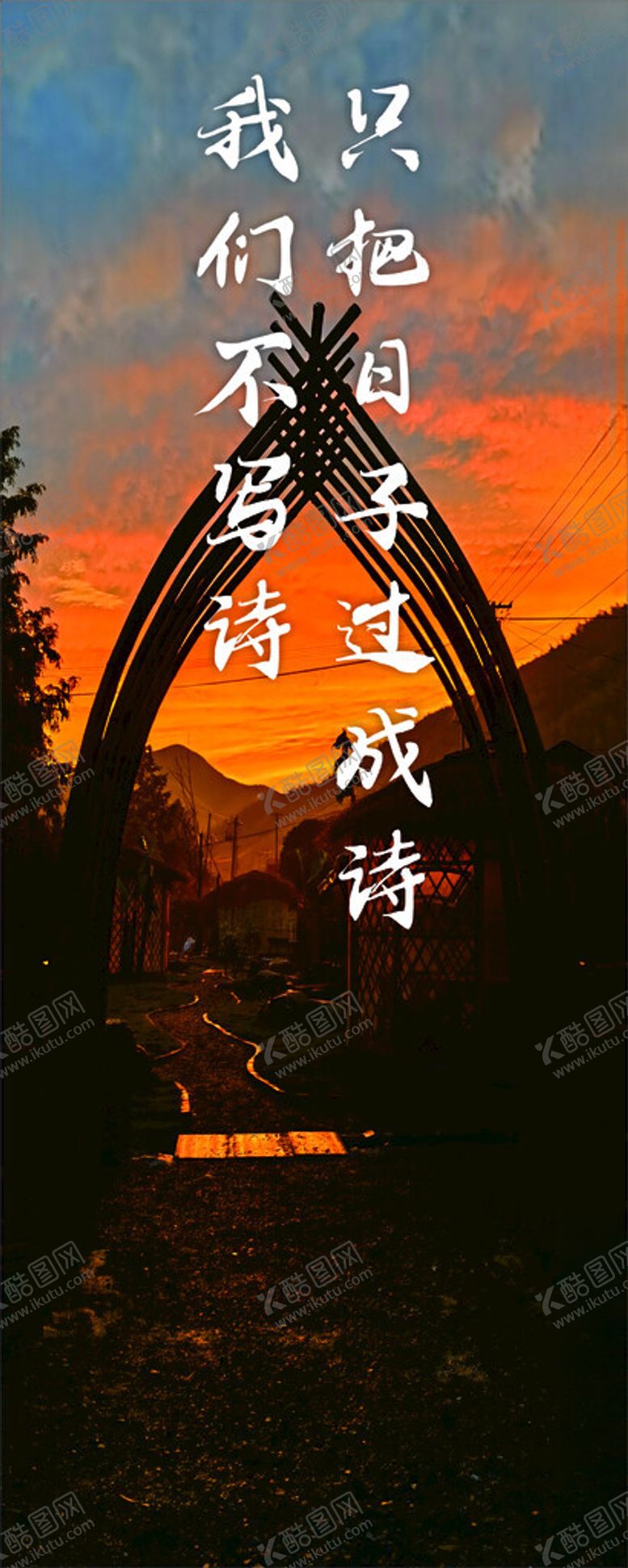 编号：51366302102238158305【酷图网】源文件下载-露营