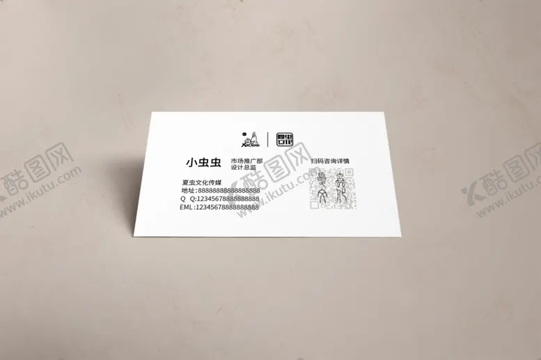 编号：25087905082108513168【酷图网】源文件下载-圆角名片样机