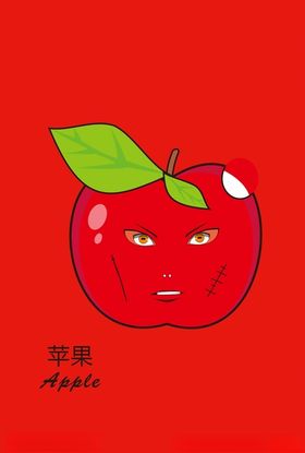 卡通苹果