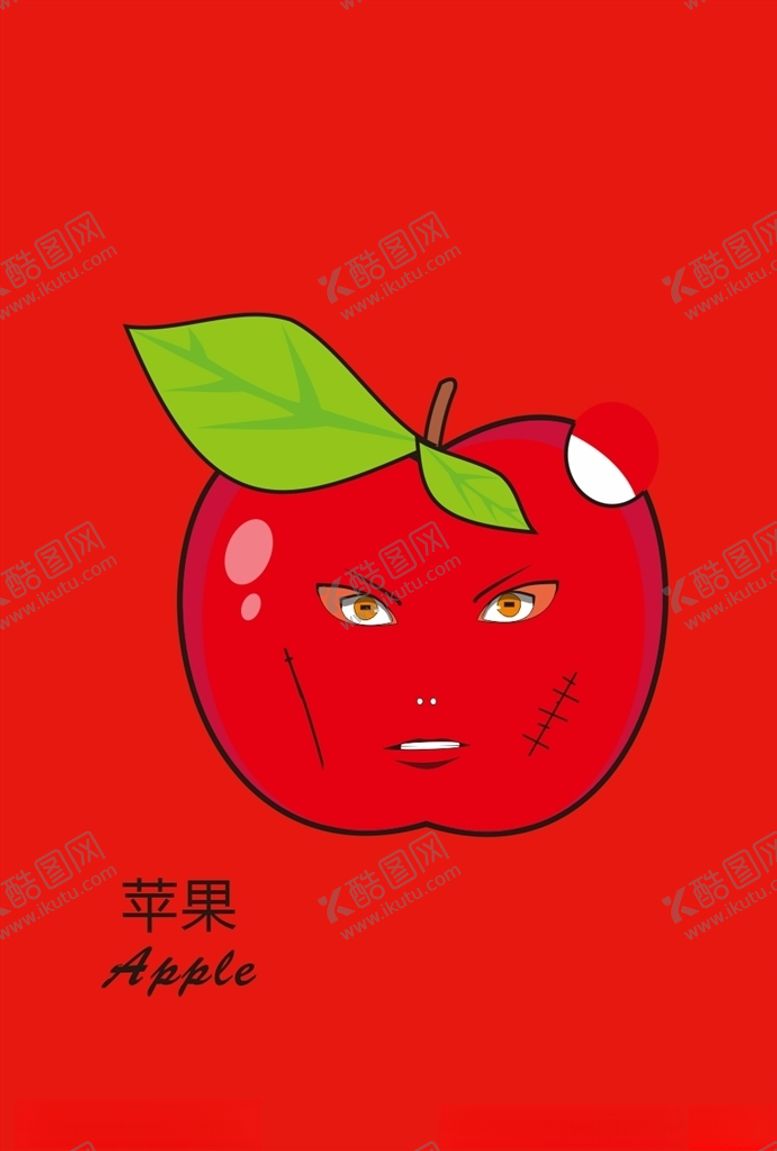 编号：61045610092354012793【酷图网】源文件下载-卡通苹果