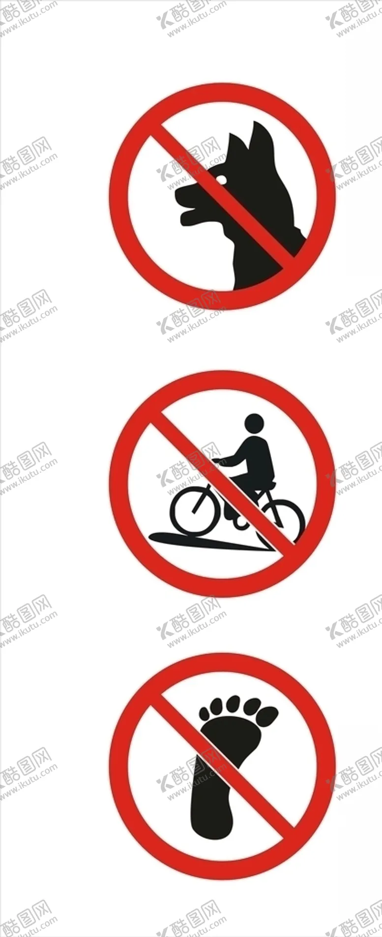 编号：52665309251352554730【酷图网】源文件下载-禁止标识