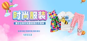 服装裁片 手绘时尚美女 分色