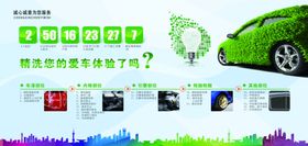 喷绘