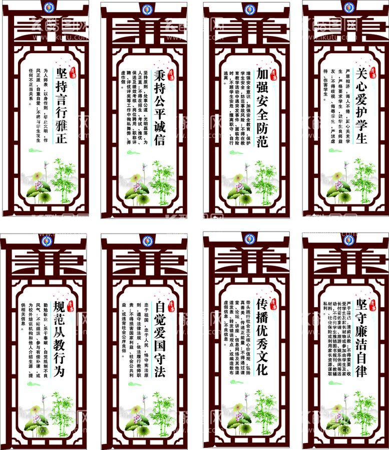 编号：62610010192353191358【酷图网】源文件下载-廉政标语标牌