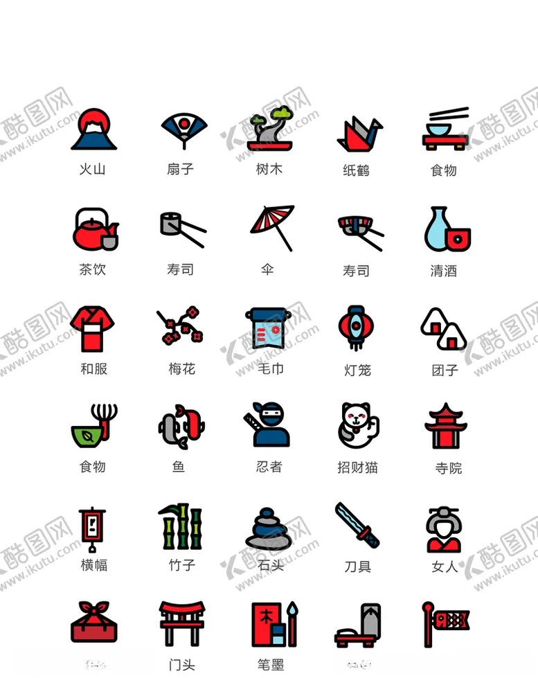 编号：58137606250420284396【酷图网】源文件下载-彩色卡通日本文化图标矢量UI