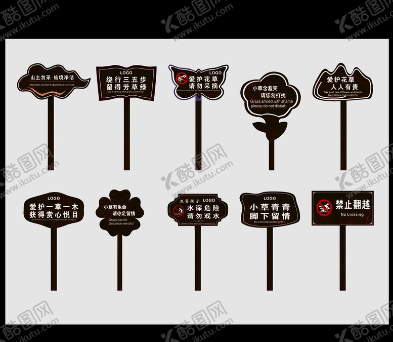 编号：27072312050415466715【酷图网】源文件下载-花草牌