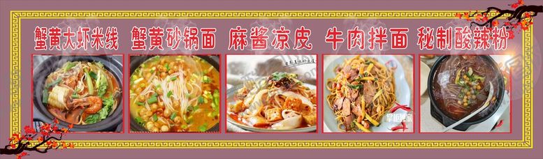 编号：15417702070435195067【酷图网】源文件下载-米粉