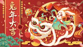 兔年大吉促销福迎春2023春节素材