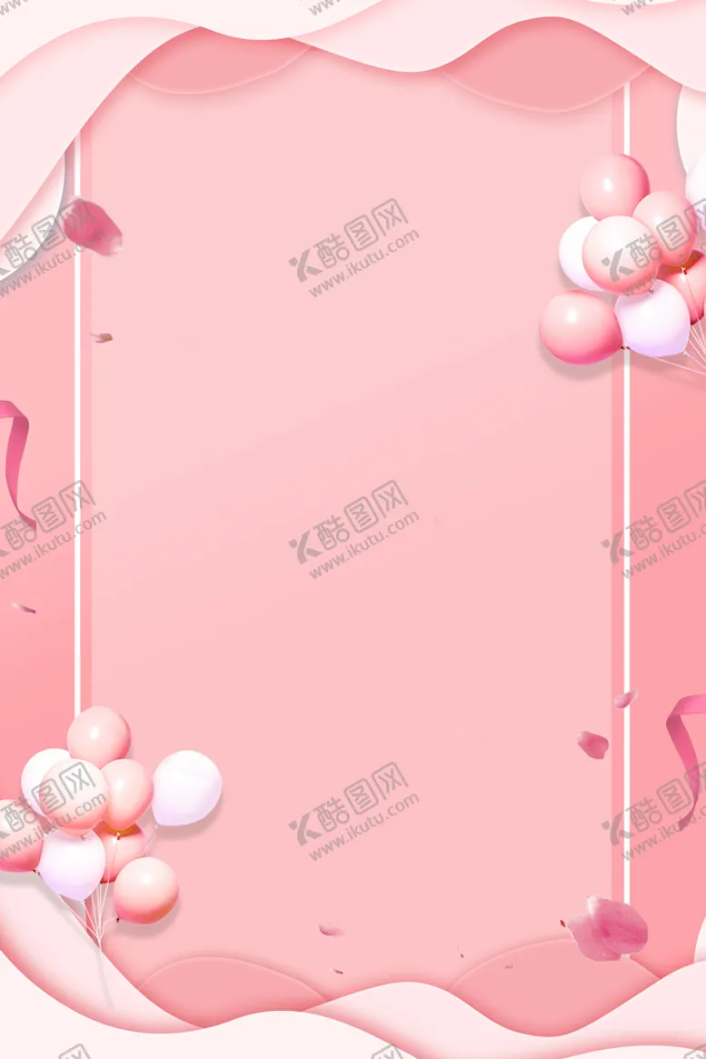 编号：74263109121742114687【酷图网】源文件下载-粉色气球背景
