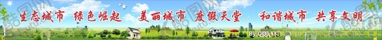 编号：72240305070759022578【酷图网】源文件下载-创建文明城市
