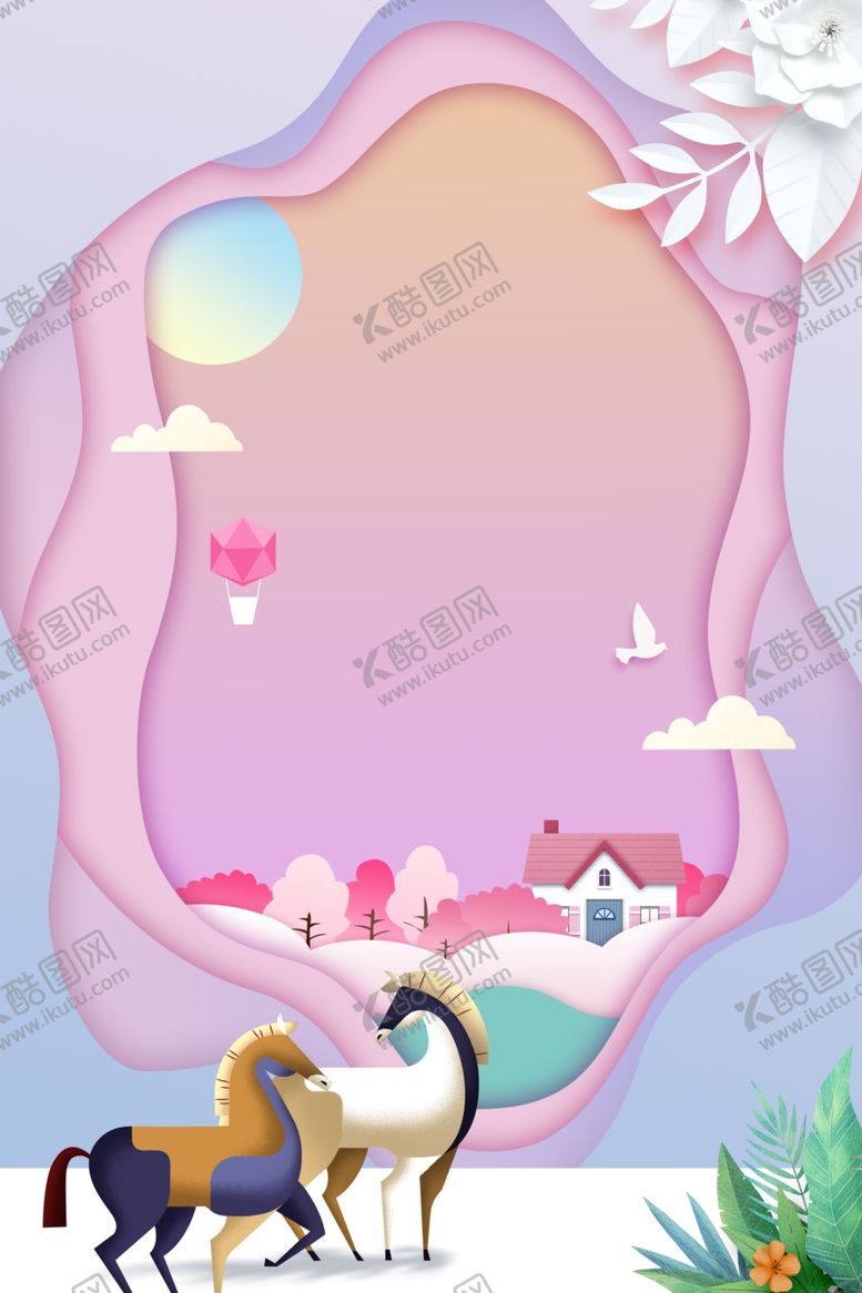 编号：29707309261655215766【酷图网】源文件下载-立体边框卡通宣传海报背景