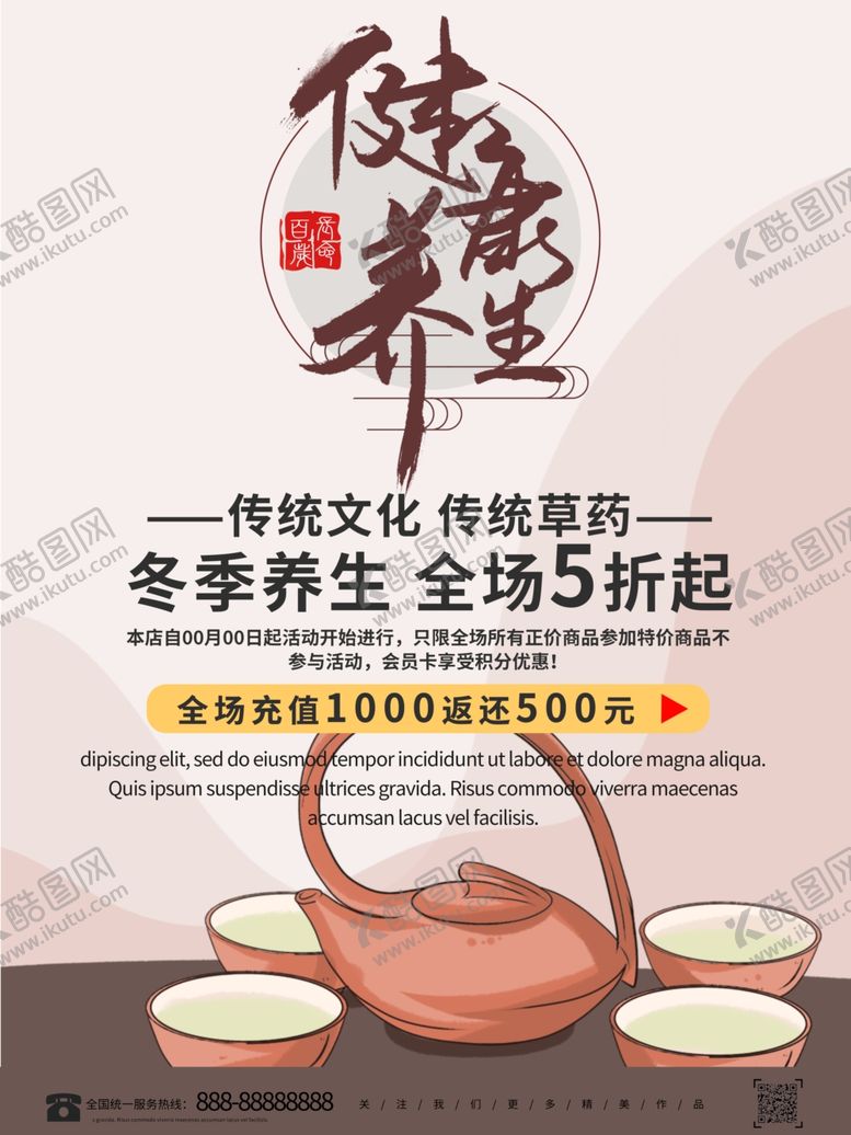 编号：14384910051643406251【酷图网】源文件下载-插画素材