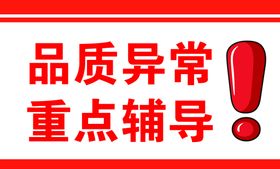 编号：20518609241738554751【酷图网】源文件下载-重点人群重点场所分类