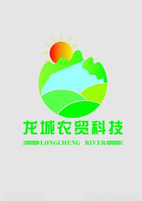 龙城农贸logo