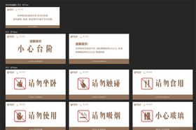 地产房产样板房温馨提示