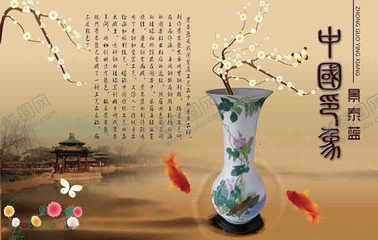 编号：98468209230723176195【酷图网】源文件下载-中国风画面