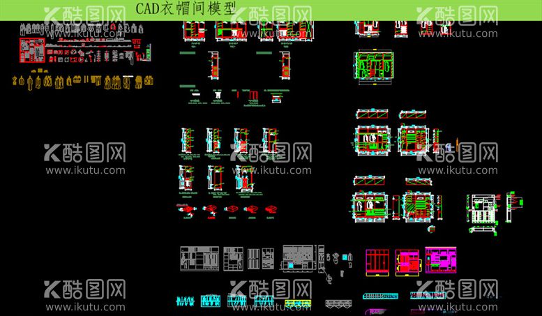 编号：81705403160356046061【酷图网】源文件下载-CAD衣帽间