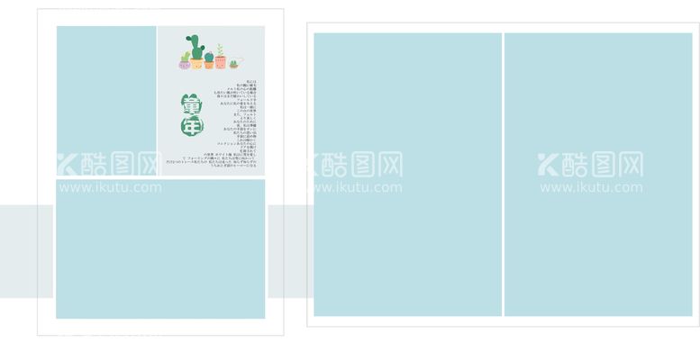 编号：79992911111842463366【酷图网】源文件下载-新年拍照背景