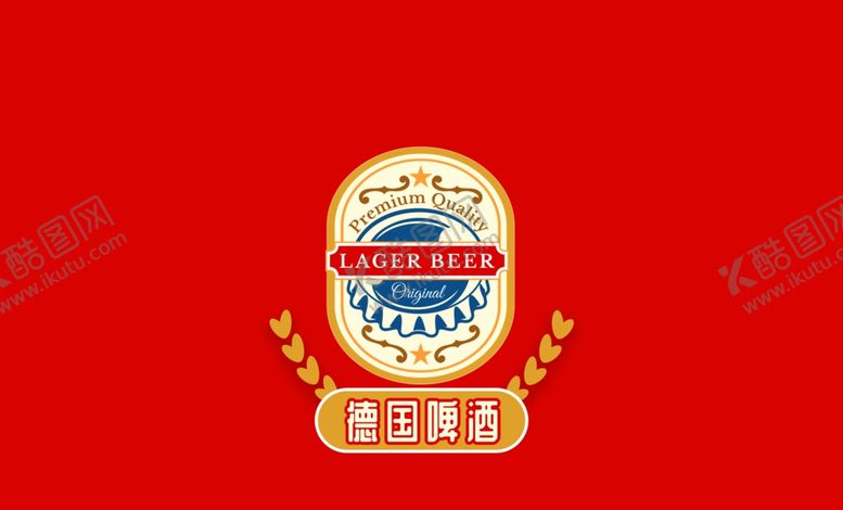 编号：41915009200649044001【酷图网】源文件下载-德国啤酒标签