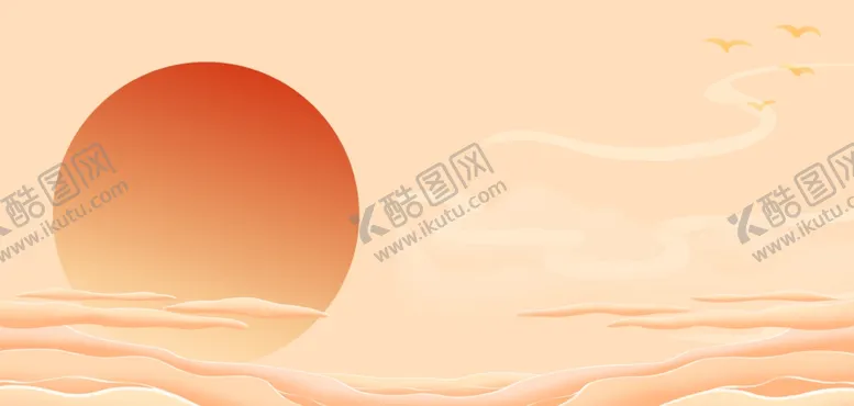 编号：48868002150336234835【酷图网】源文件下载-国潮夕阳背景