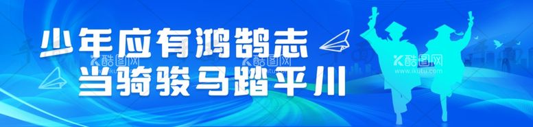 编号：76615702020320518324【酷图网】源文件下载-标语海报