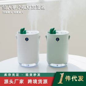 加湿器绿色海报