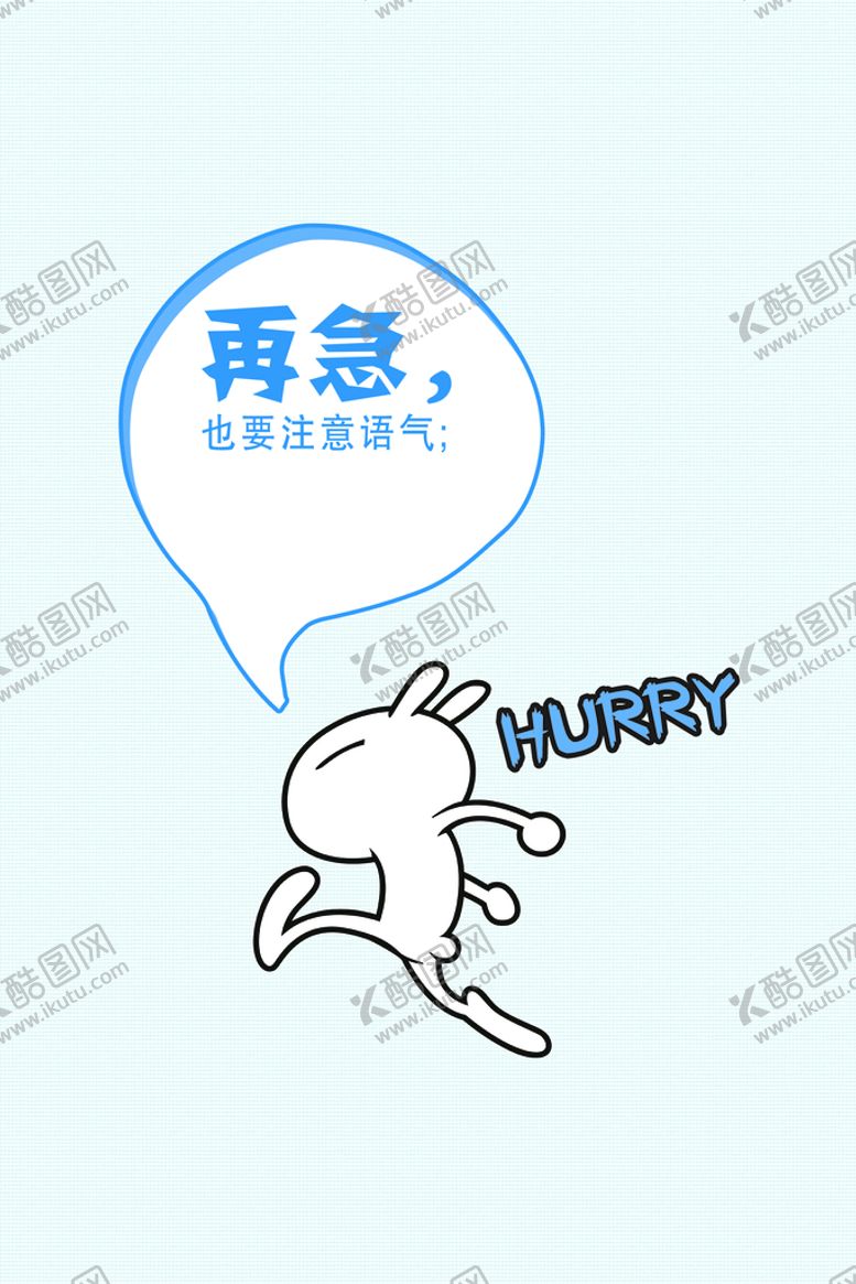 编号：35862009210912544179【酷图网】源文件下载-企业励志