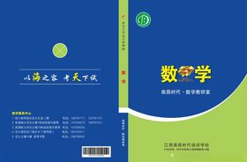 钻石卡封面