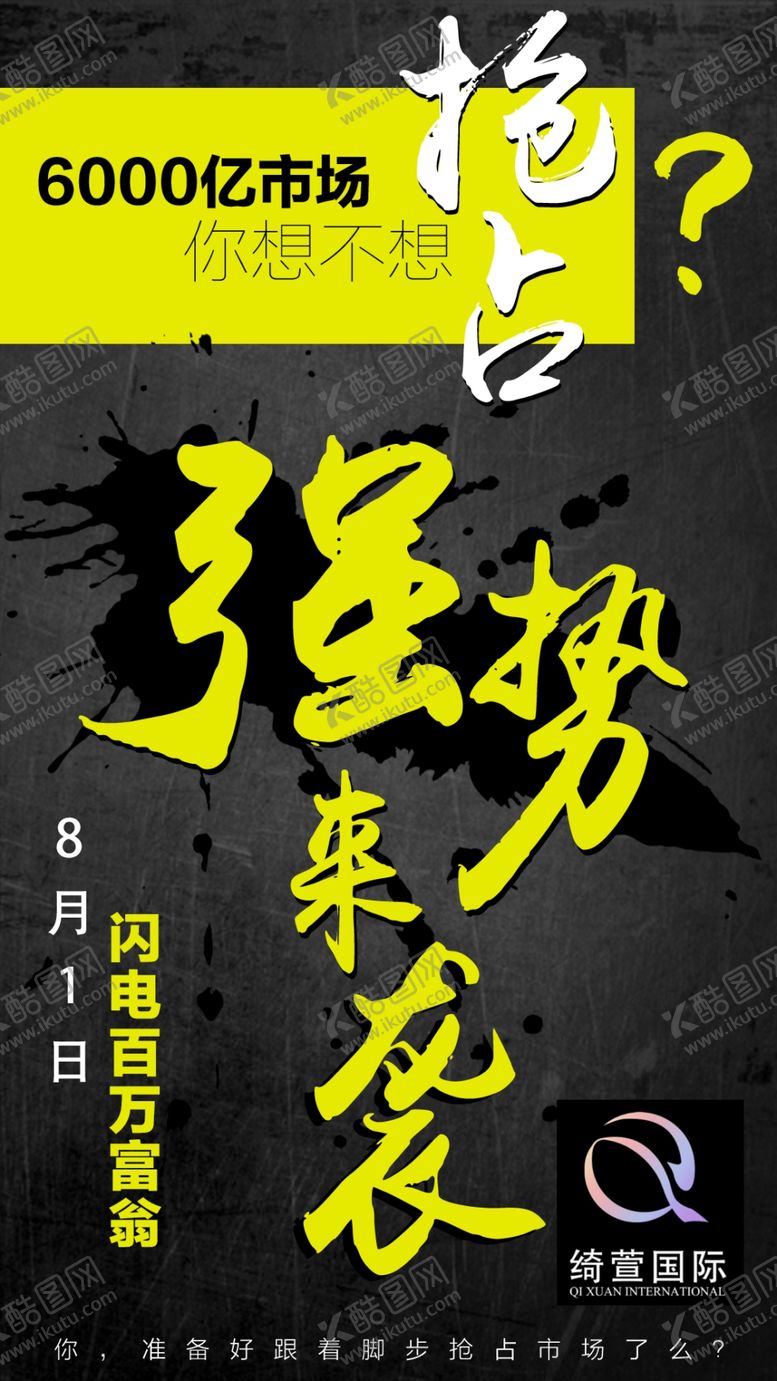 编号：96267010311321555449【酷图网】源文件下载-培训海报