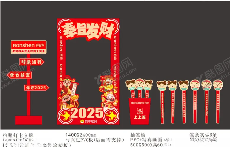 编号：44303302280622262146【酷图网】源文件下载-打卡区