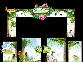 约惠春天超市造型门头门楣