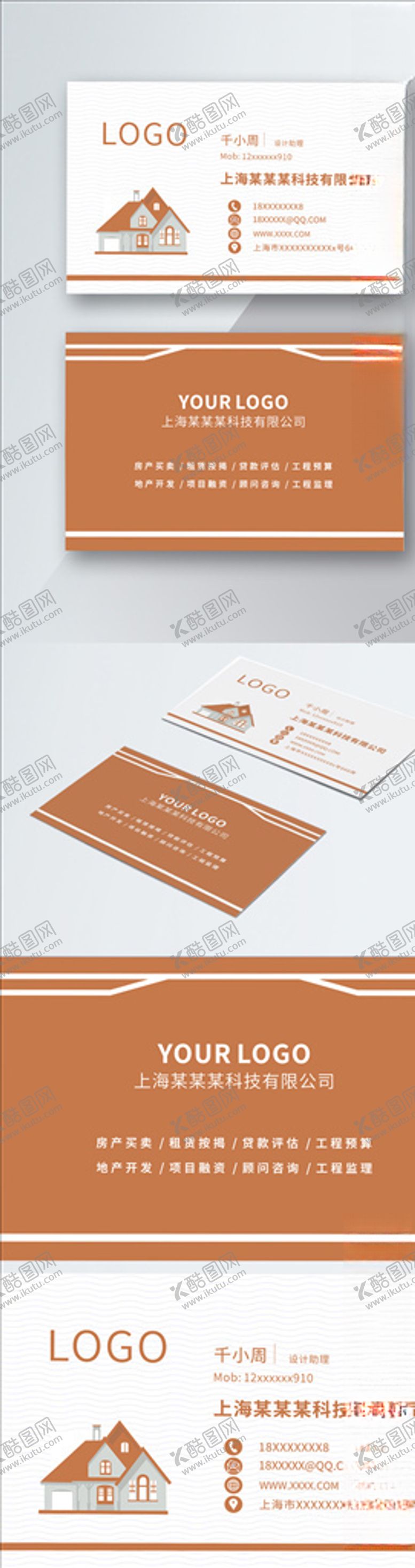 编号：34301607010042307839【酷图网】源文件下载-原创简约时尚高端深黄色名片模板