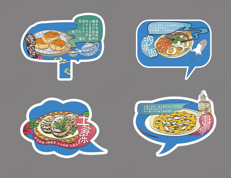 编号：60128209180524337231【酷图网】源文件下载-美食手举牌