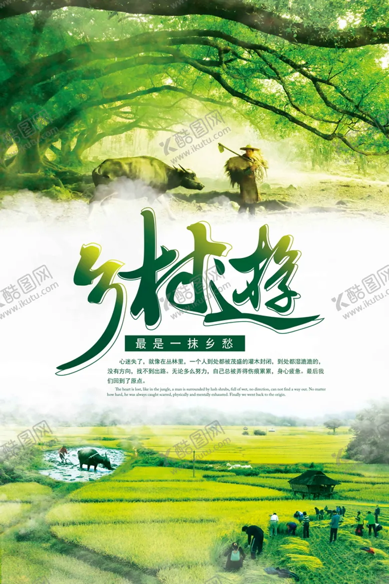 编号：19036209250216017926【酷图网】源文件下载-谷雨二十四节气字体设计