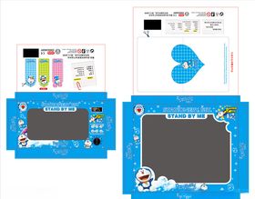 文具盒设计