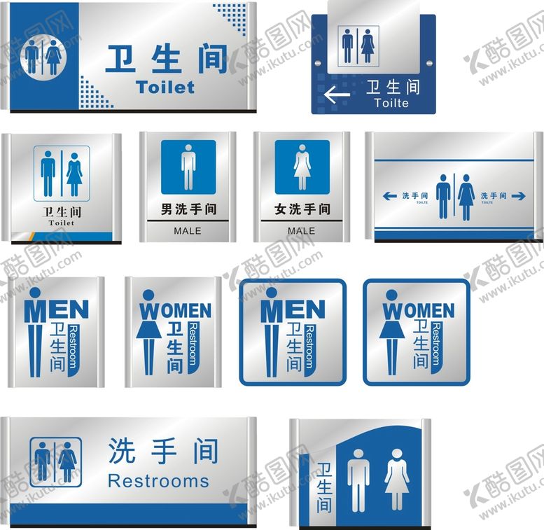 编号：61168010161926351240【酷图网】源文件下载-公共厕所