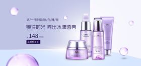 化妆品