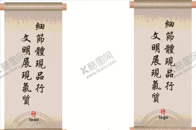 编号：73883804280358079663【酷图网】源文件下载-图书馆温馨提示语
