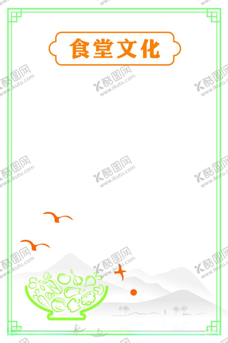 编号：52003305241431508097【酷图网】源文件下载-以人民为中心
