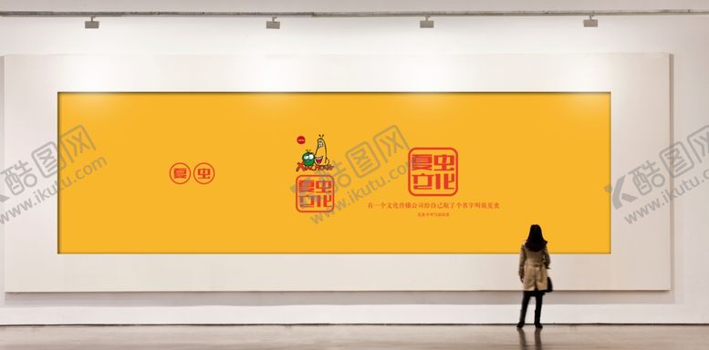 编号：61102510212345525889【酷图网】源文件下载-广告牌样机