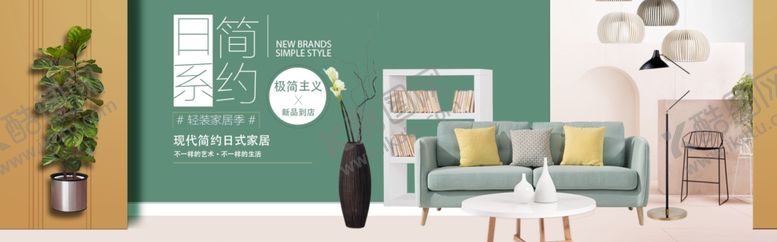 编号：82547607031040239822【酷图网】源文件下载-家居家具
