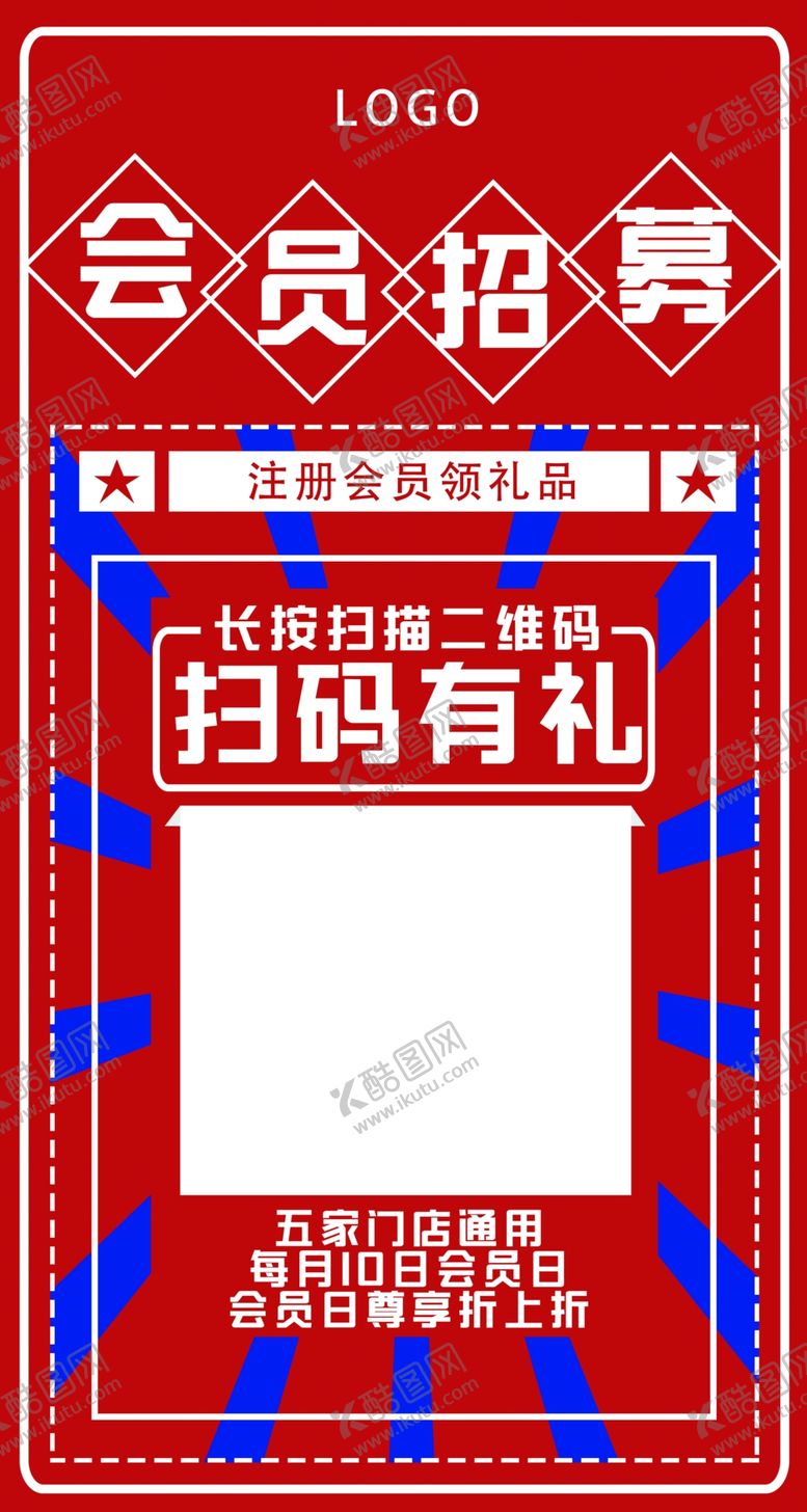 编号：19403212060715203226【酷图网】源文件下载-扫码注册